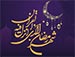 دعای روز بیست و چهارم ماه مبارک رمضان - مرحوم حاج سید قاسم موسوی قهار